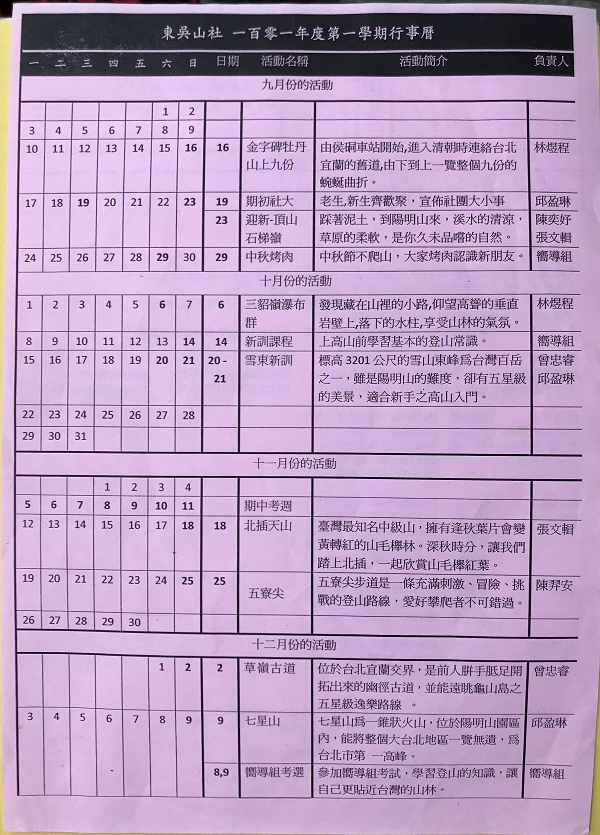 101-1A.jpg