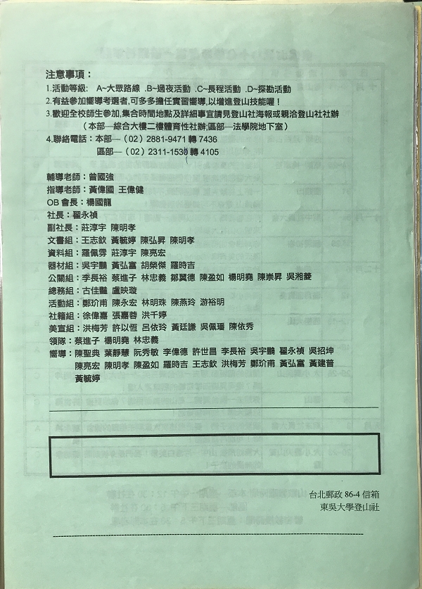 87-1B.jpg