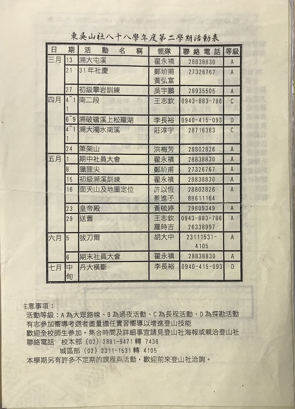 87-2A.jpg