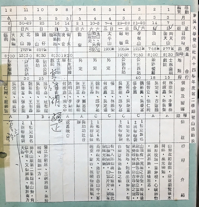 64-2.jpg
