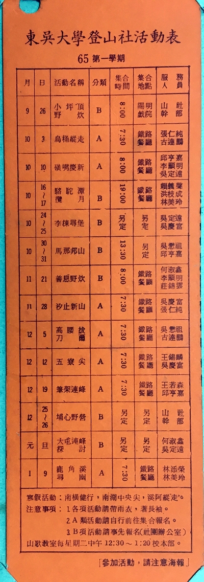 65-1B.jpg