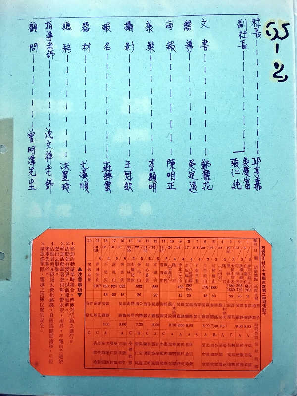 65-2B.jpg
