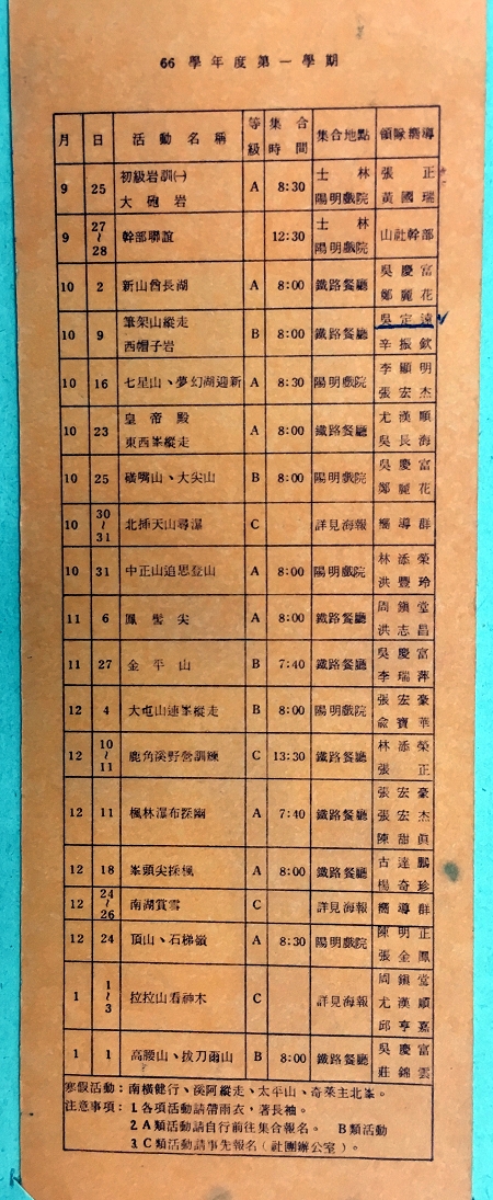 66-1B.jpg