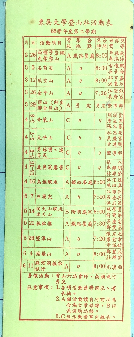 66-2B.jpg