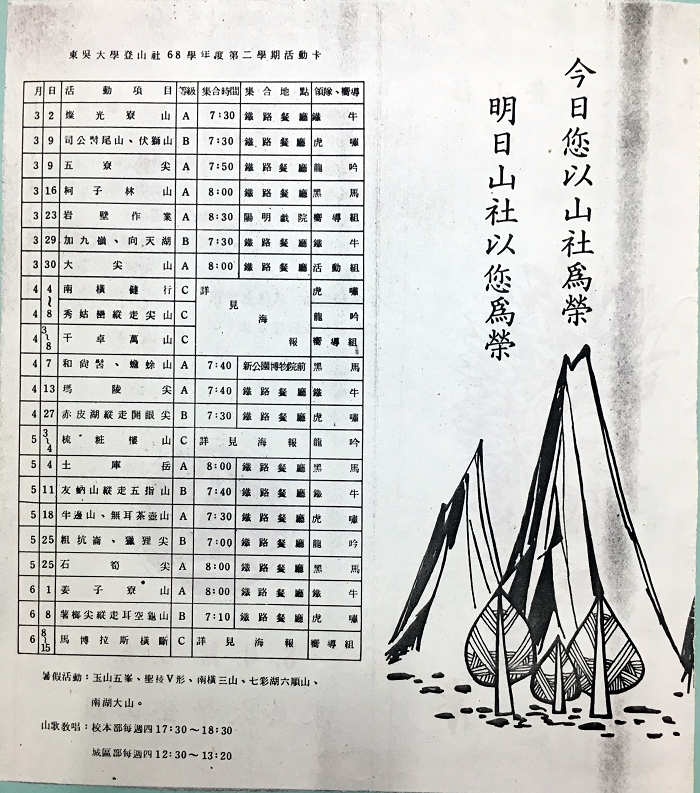 68-2A.jpg