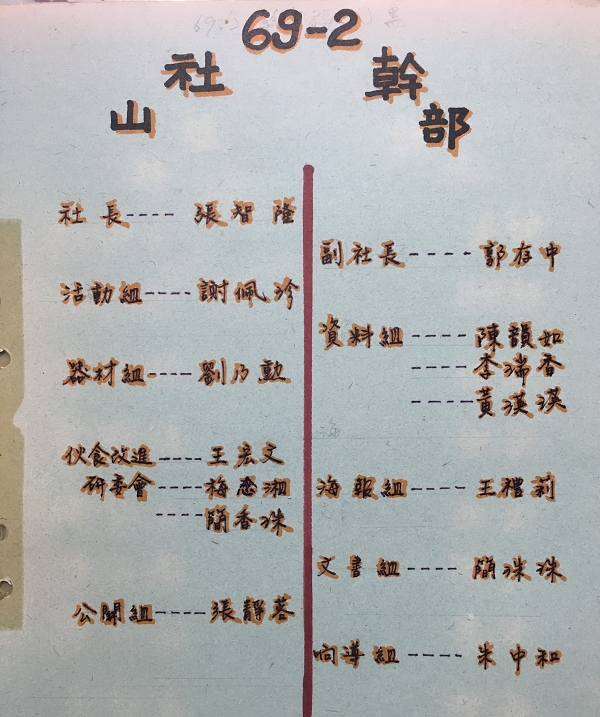 69-2C.jpg