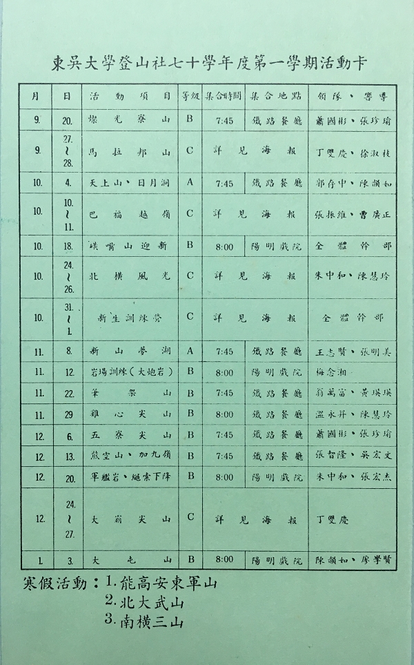 70-1A.jpg