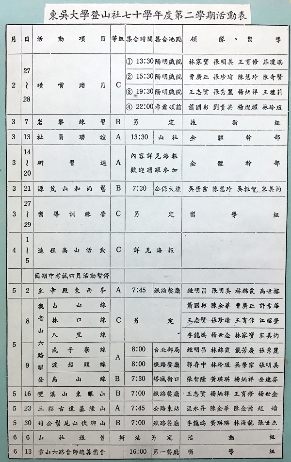 70-2A.jpg