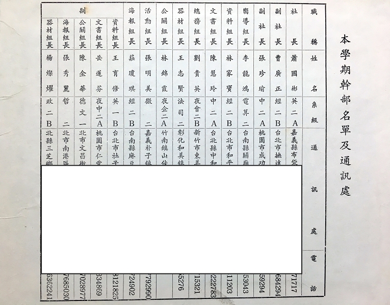 70-2B.jpg