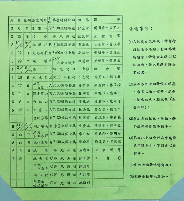 71-2B.jpg