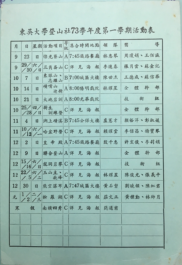 73-1A.jpg