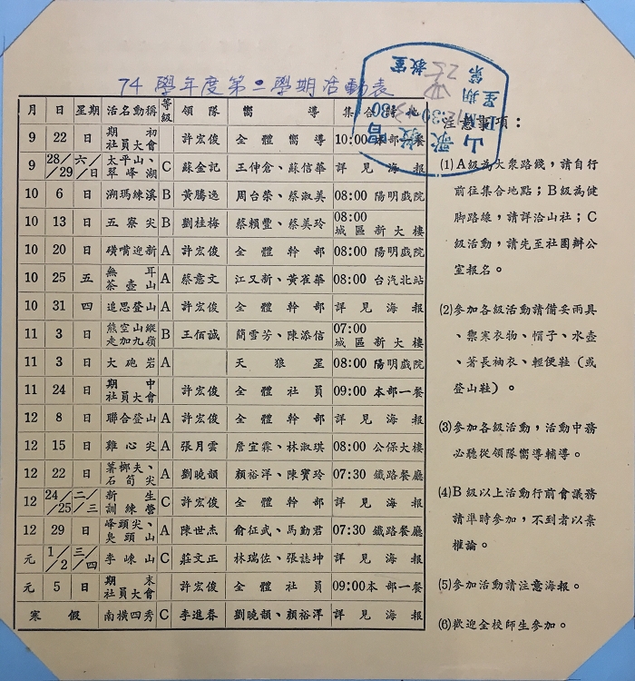 74-1A.jpg