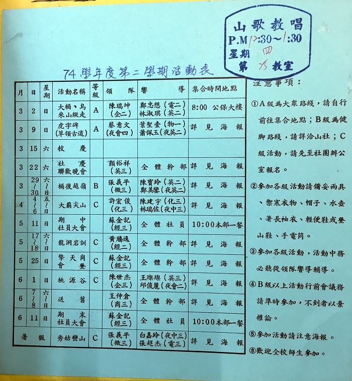 74-2B.jpg
