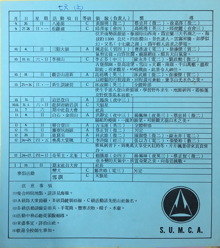 76-1A.jpg
