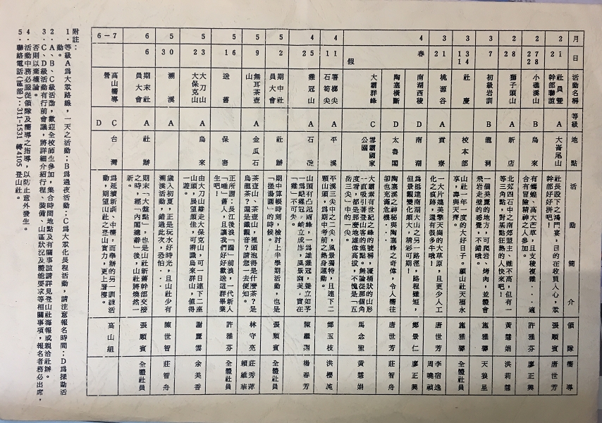 81-2A.jpg