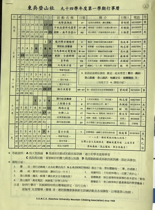94-1A.jpg