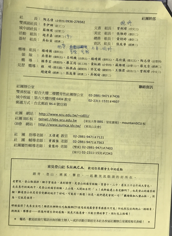 94-1B.jpg