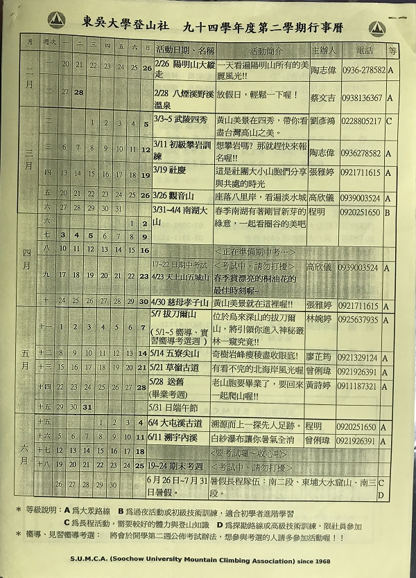 94-2A.jpg