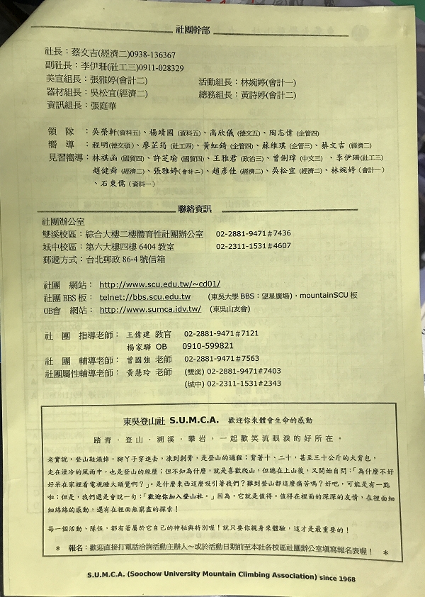 94-2B.jpg