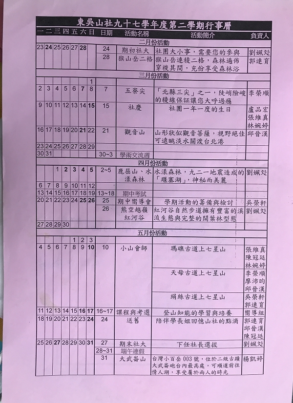 97-2A.jpg