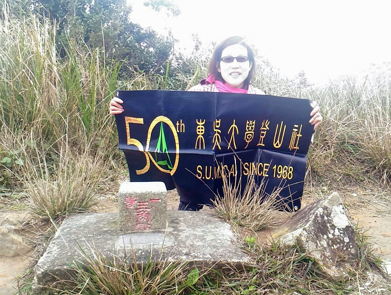 80里龍山.jpg