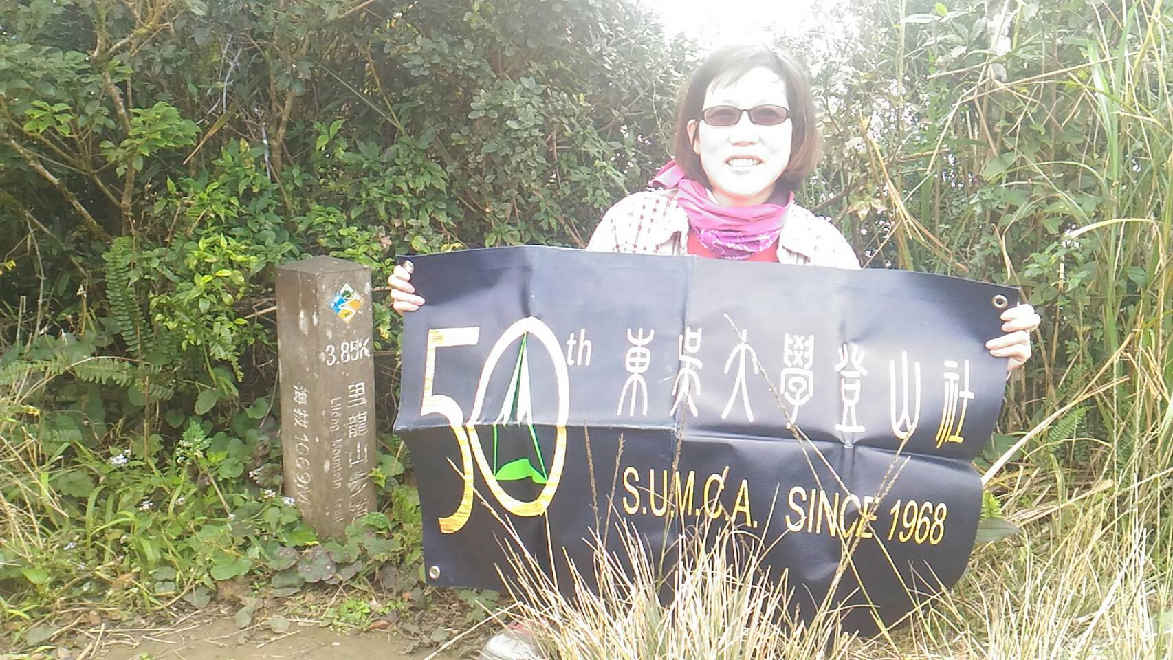 80里龍山2.jpg