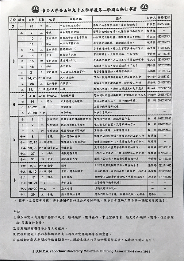95-2A.jpg