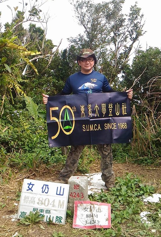 79女仍山.jpg