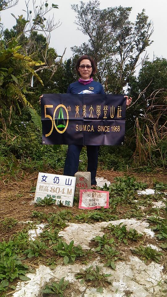 79女仍山1.jpg