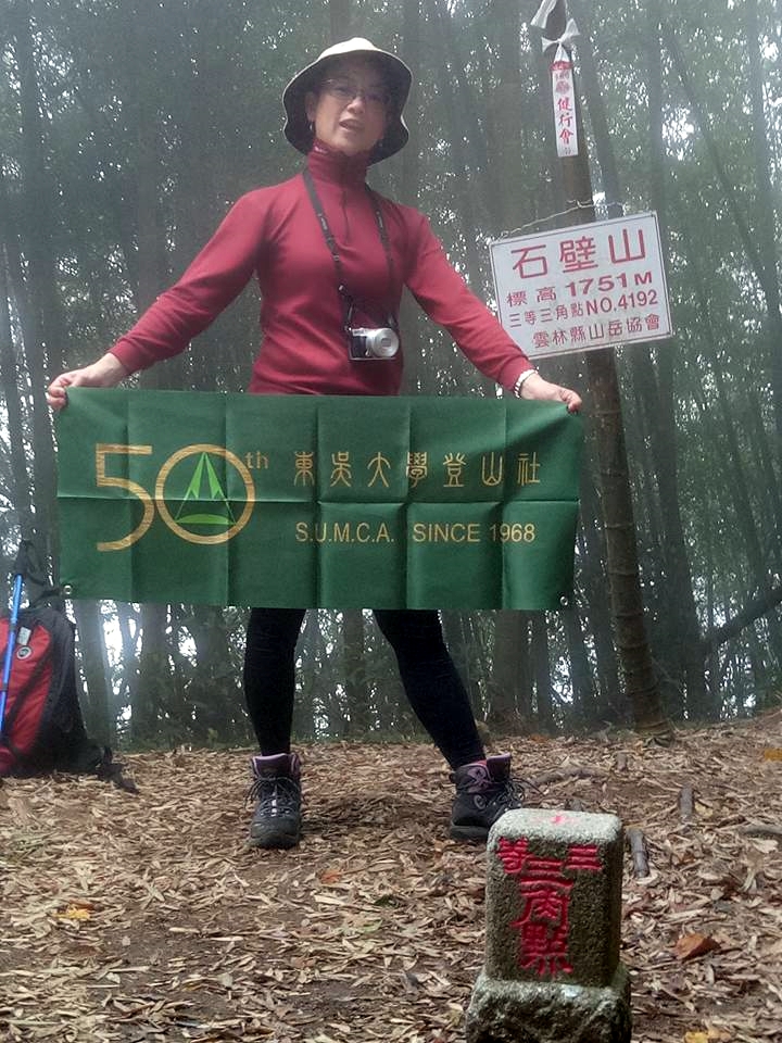 55石壁山.jpg