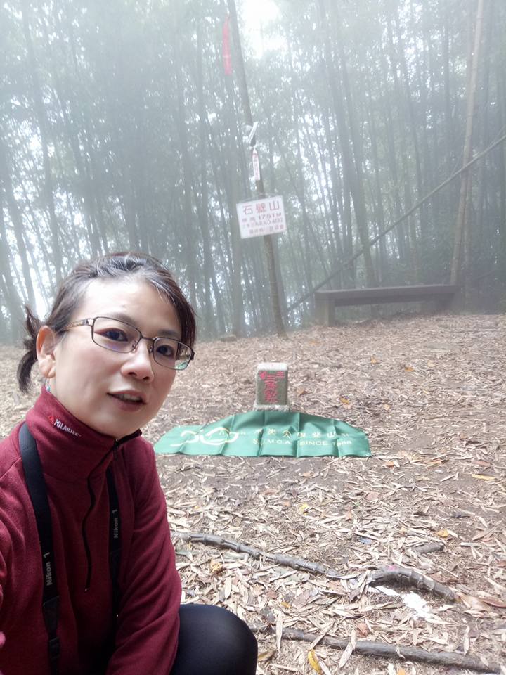 55石壁山1.jpg