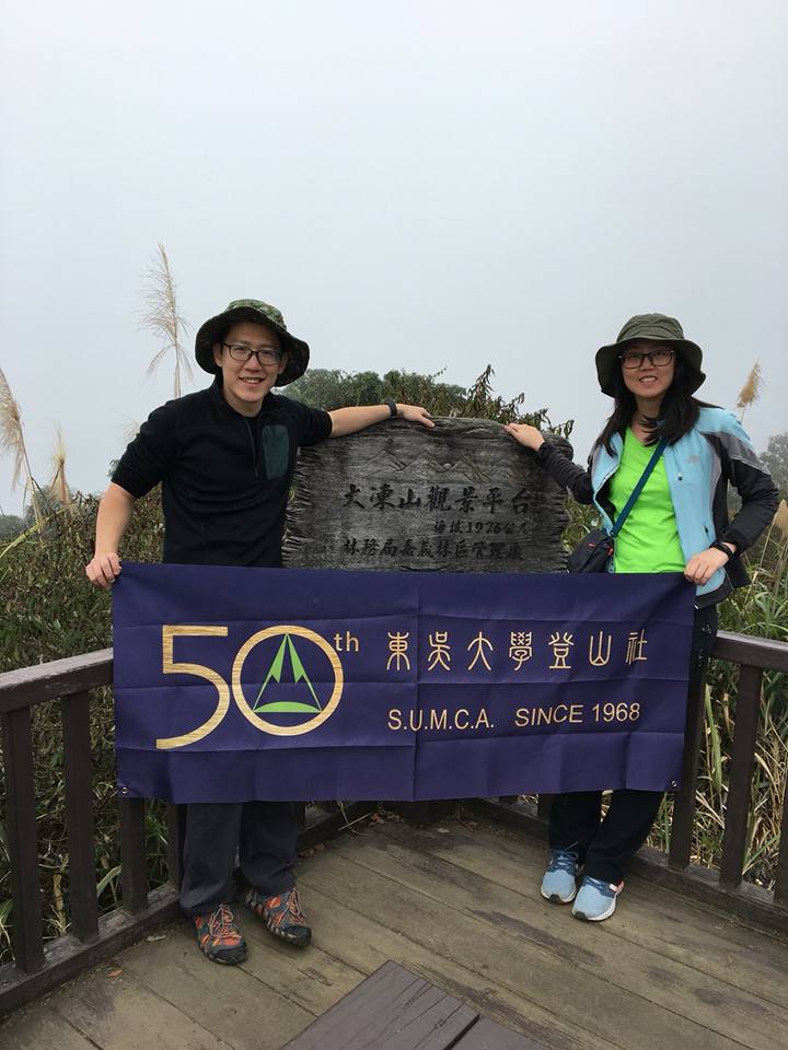 60大凍山1.jpg