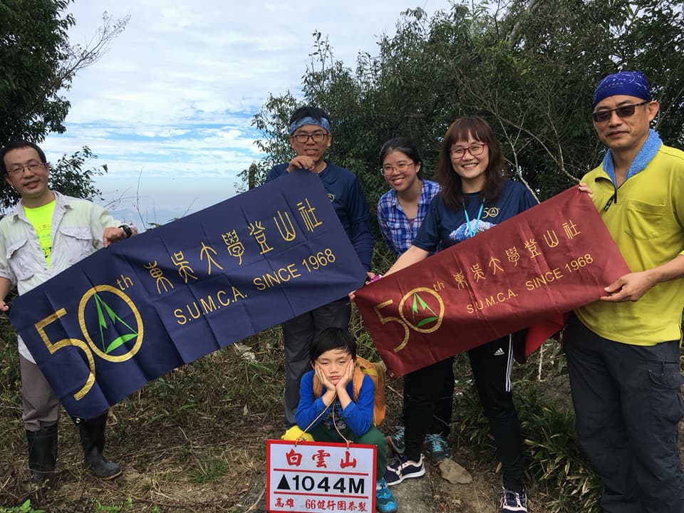 69白雲山1.jpg