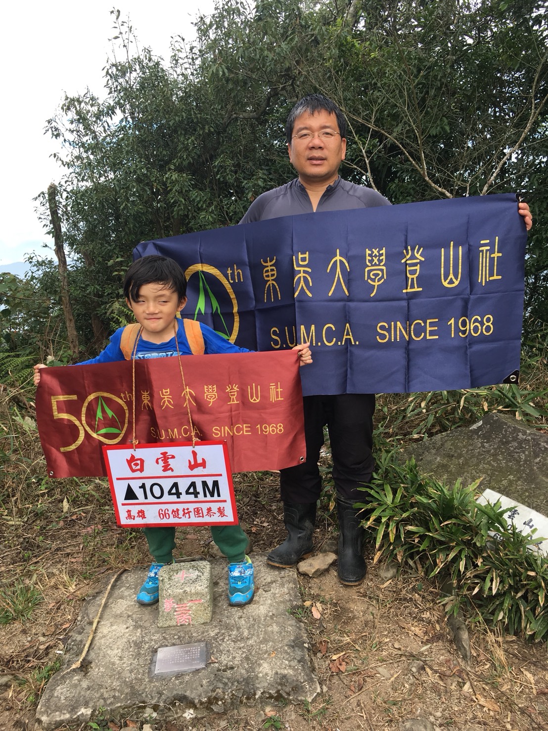 69白雲山4.jpg