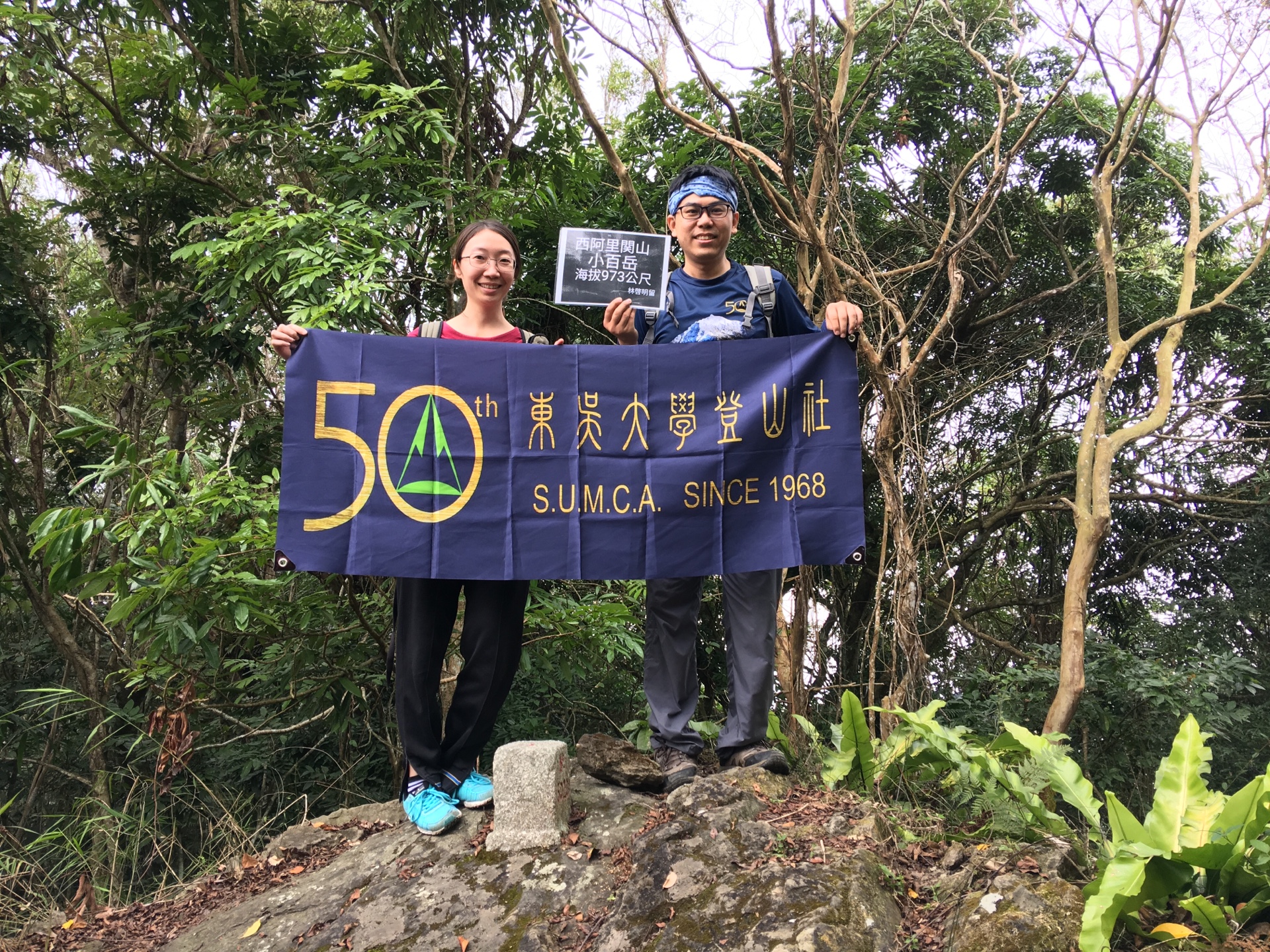 66西阿里關山2.jpg