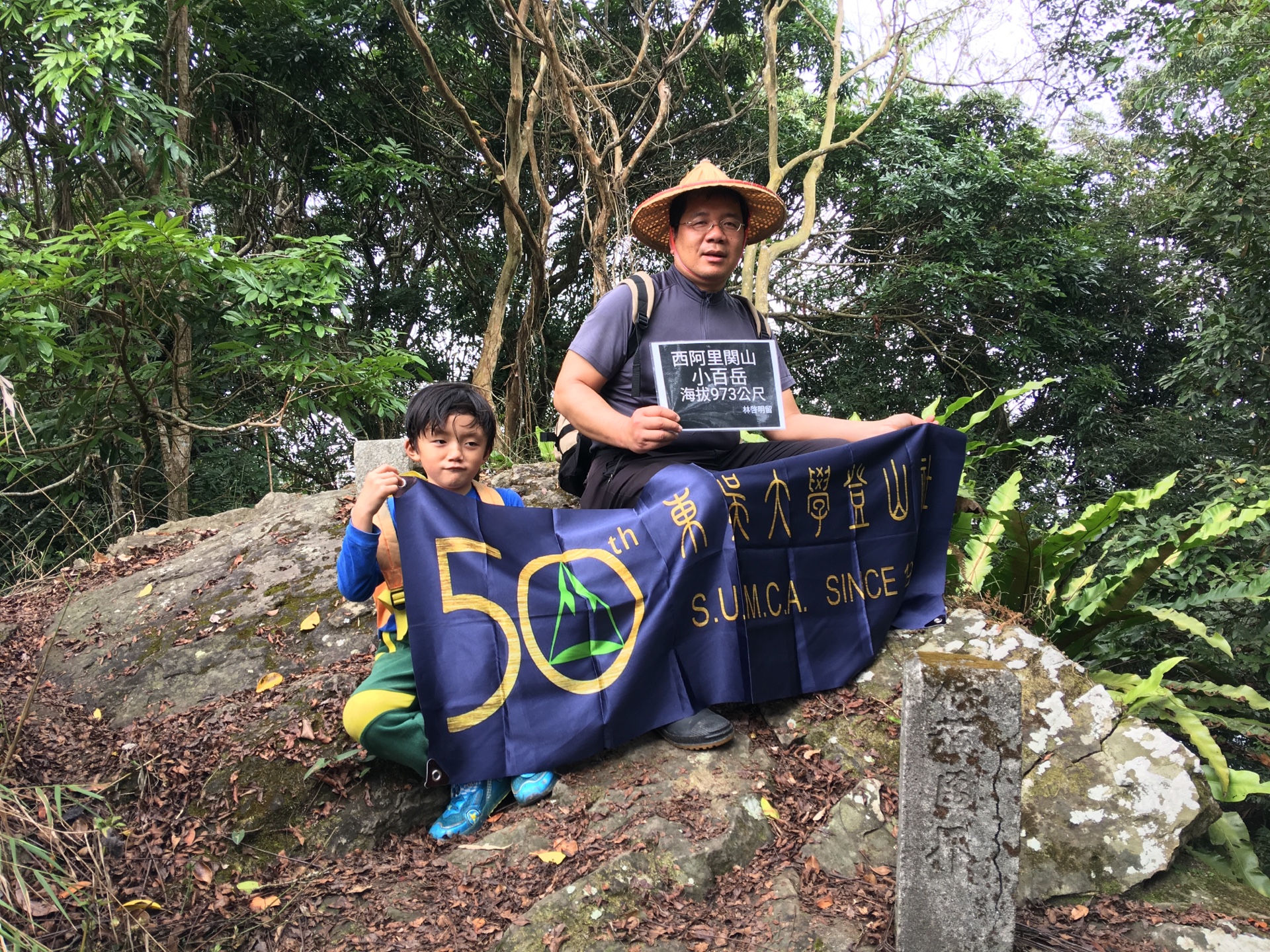 66西阿里關山3.jpg