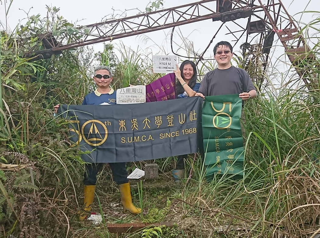 91八里灣山.jpg