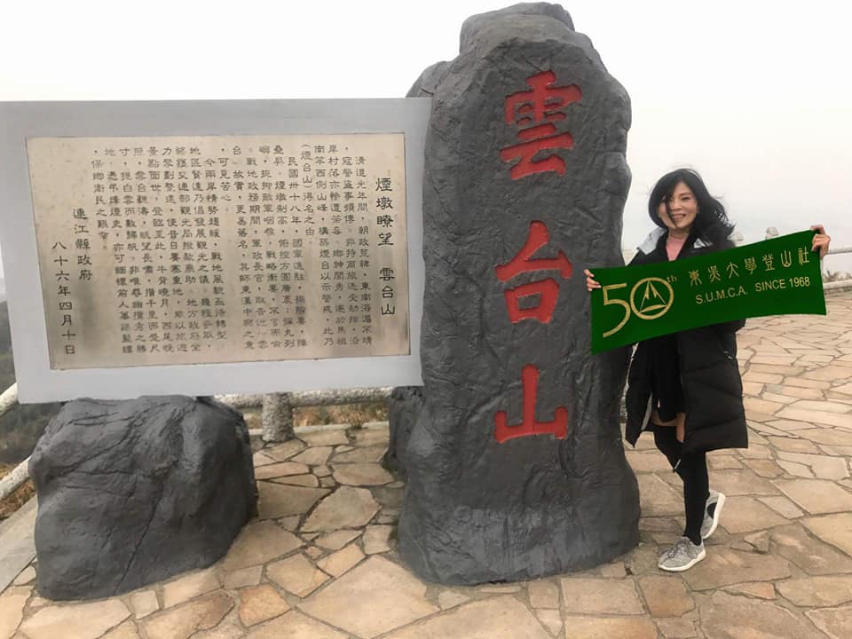 98雲台山.jpg