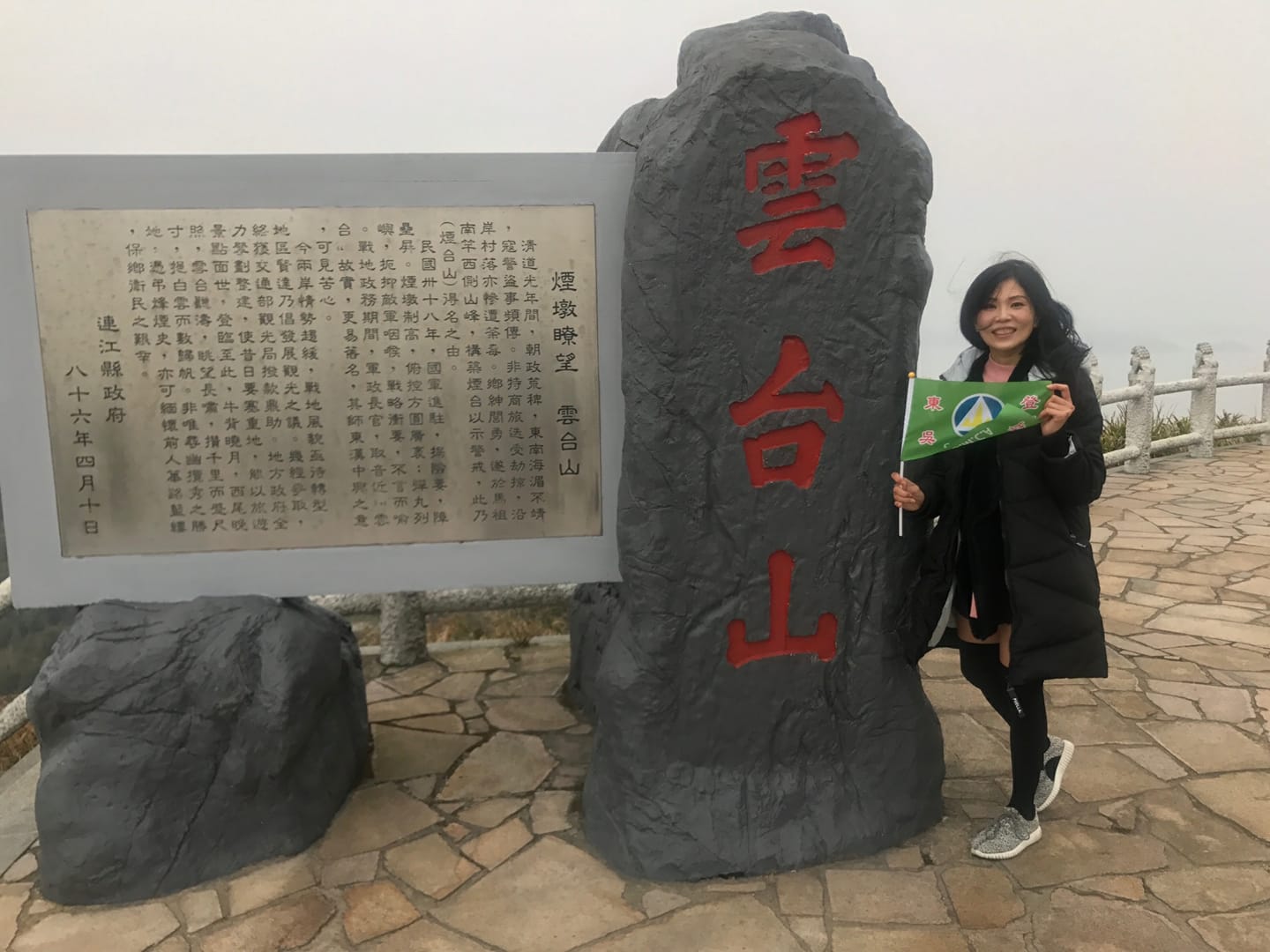 98雲台山1.jpg