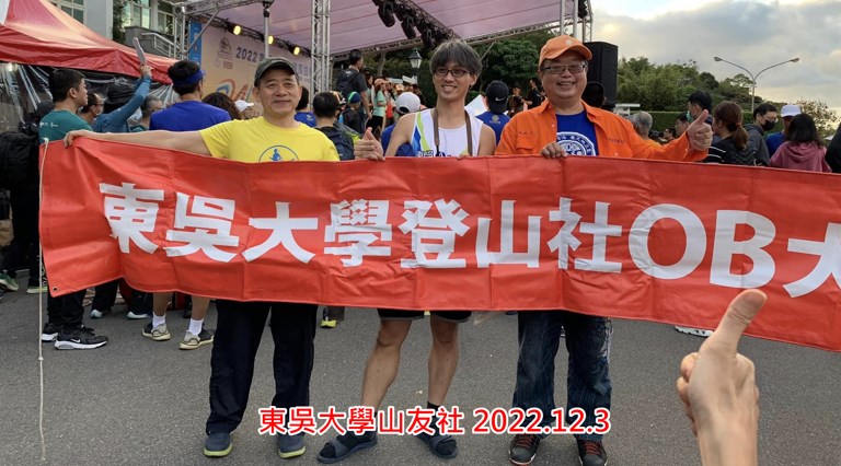 黑宗義當選23屆會長.jpg