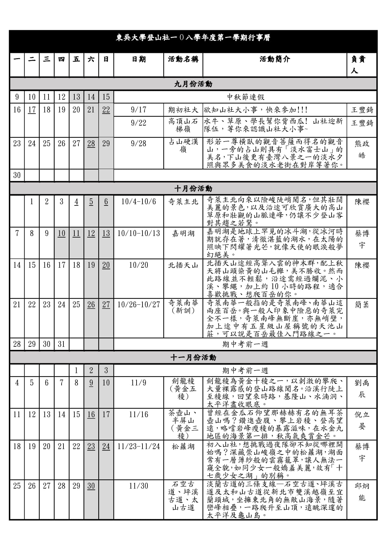 108-1_1