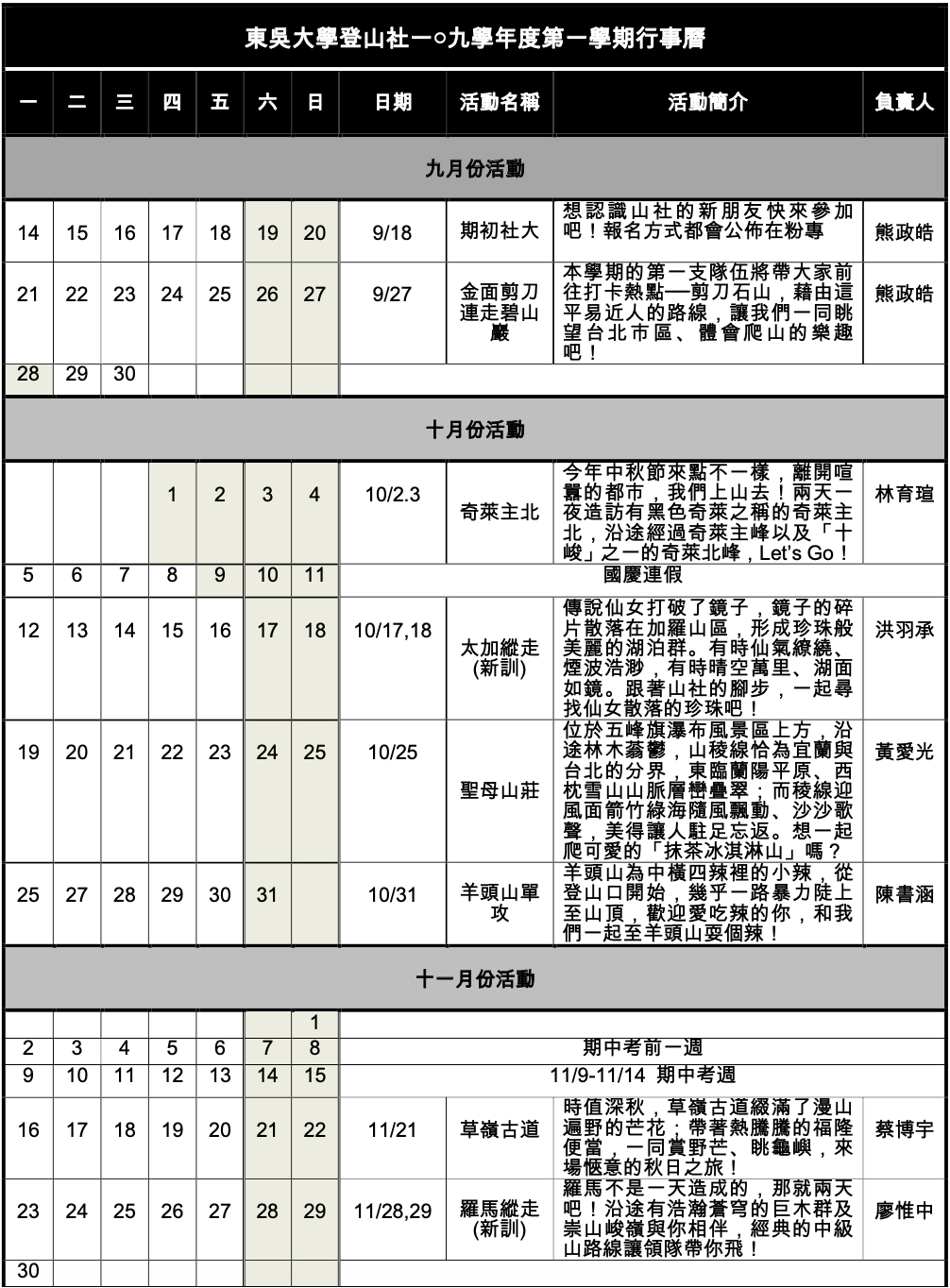 109-1_1