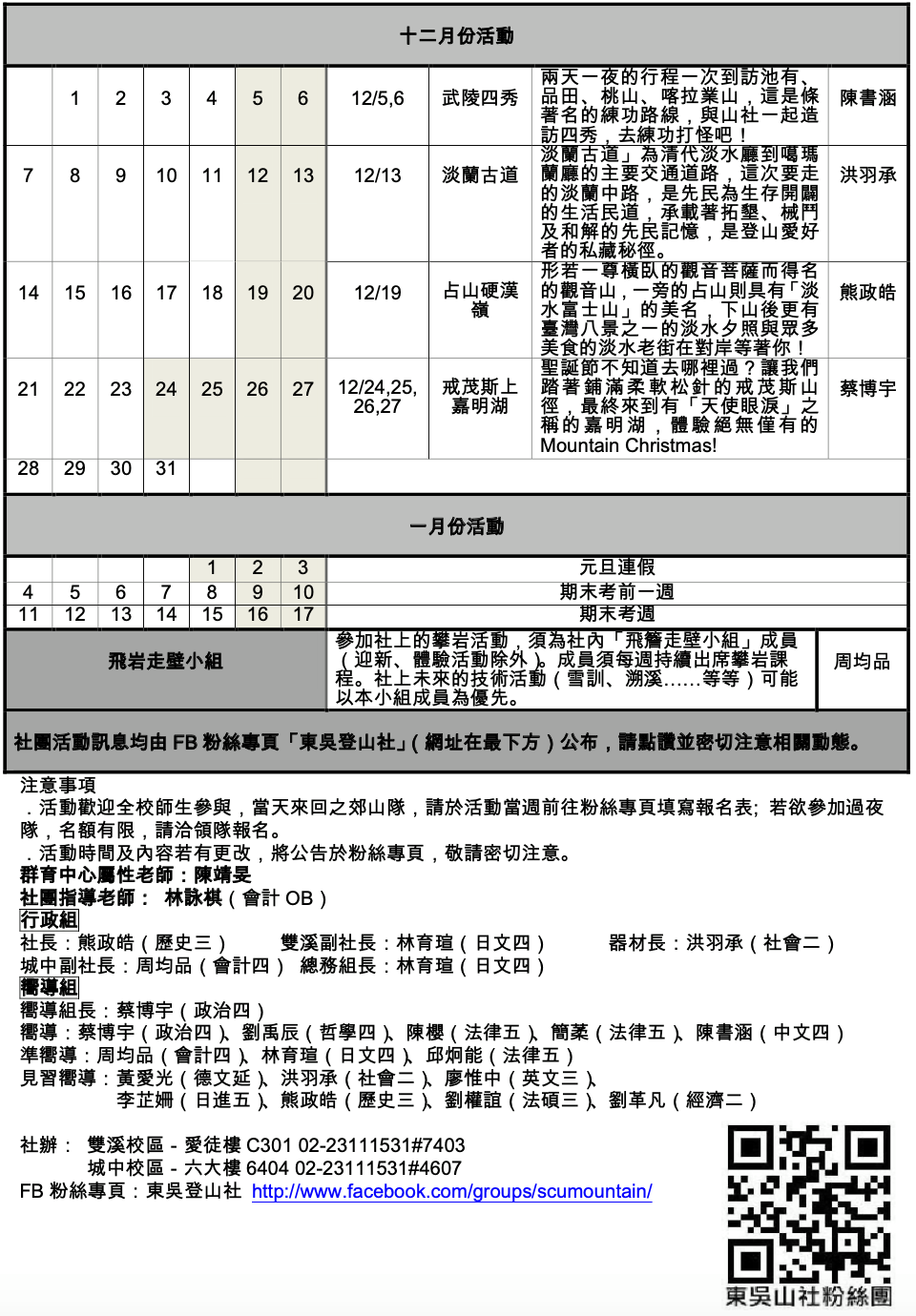 109-1_2