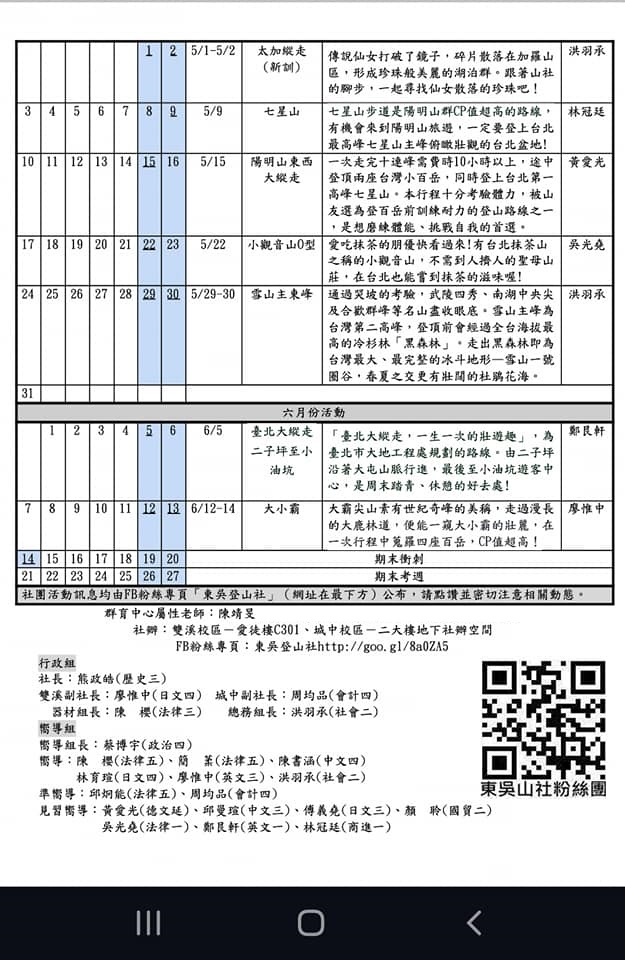 109-2_2_M.jpg