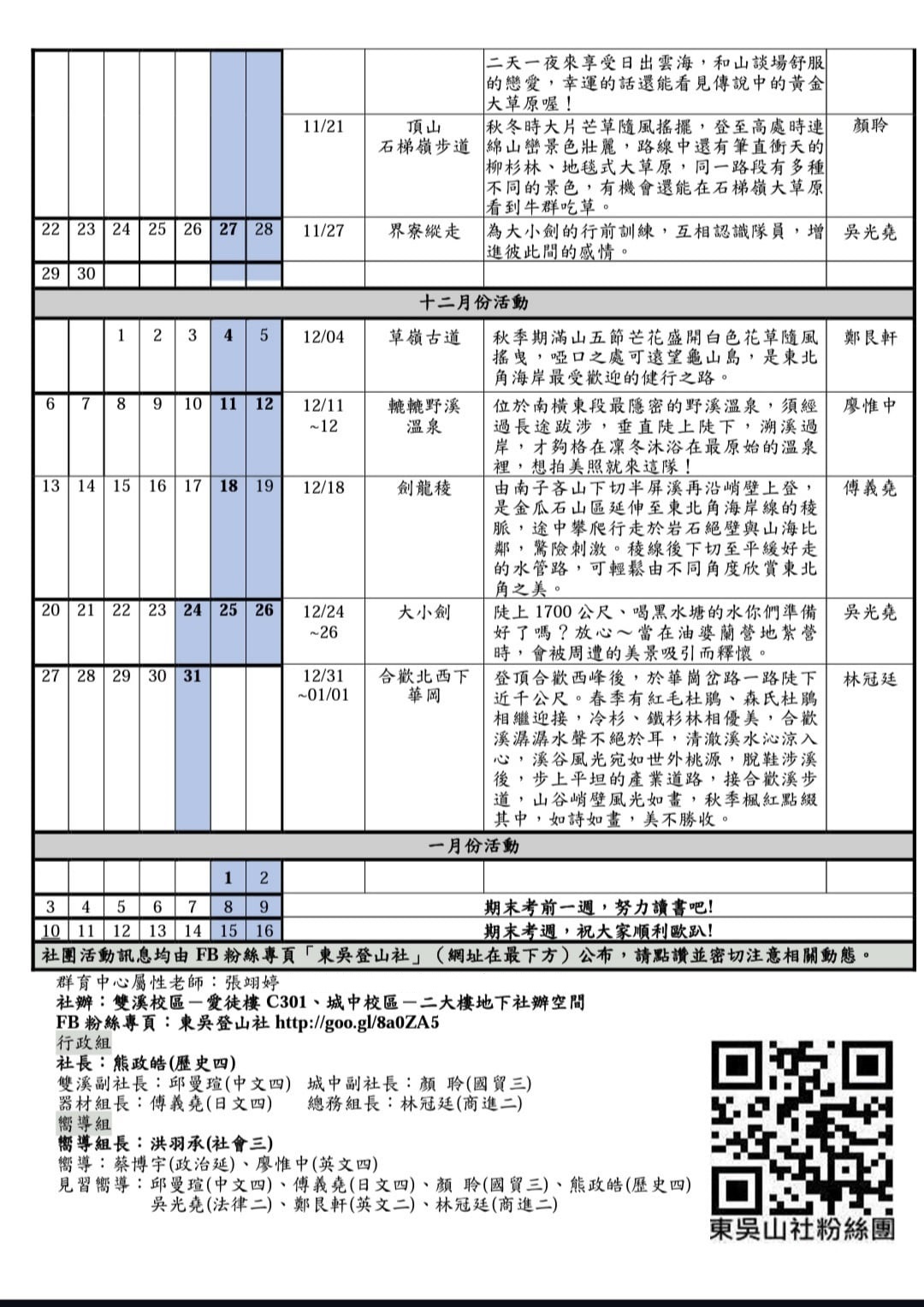 110-1_2_M.jpg