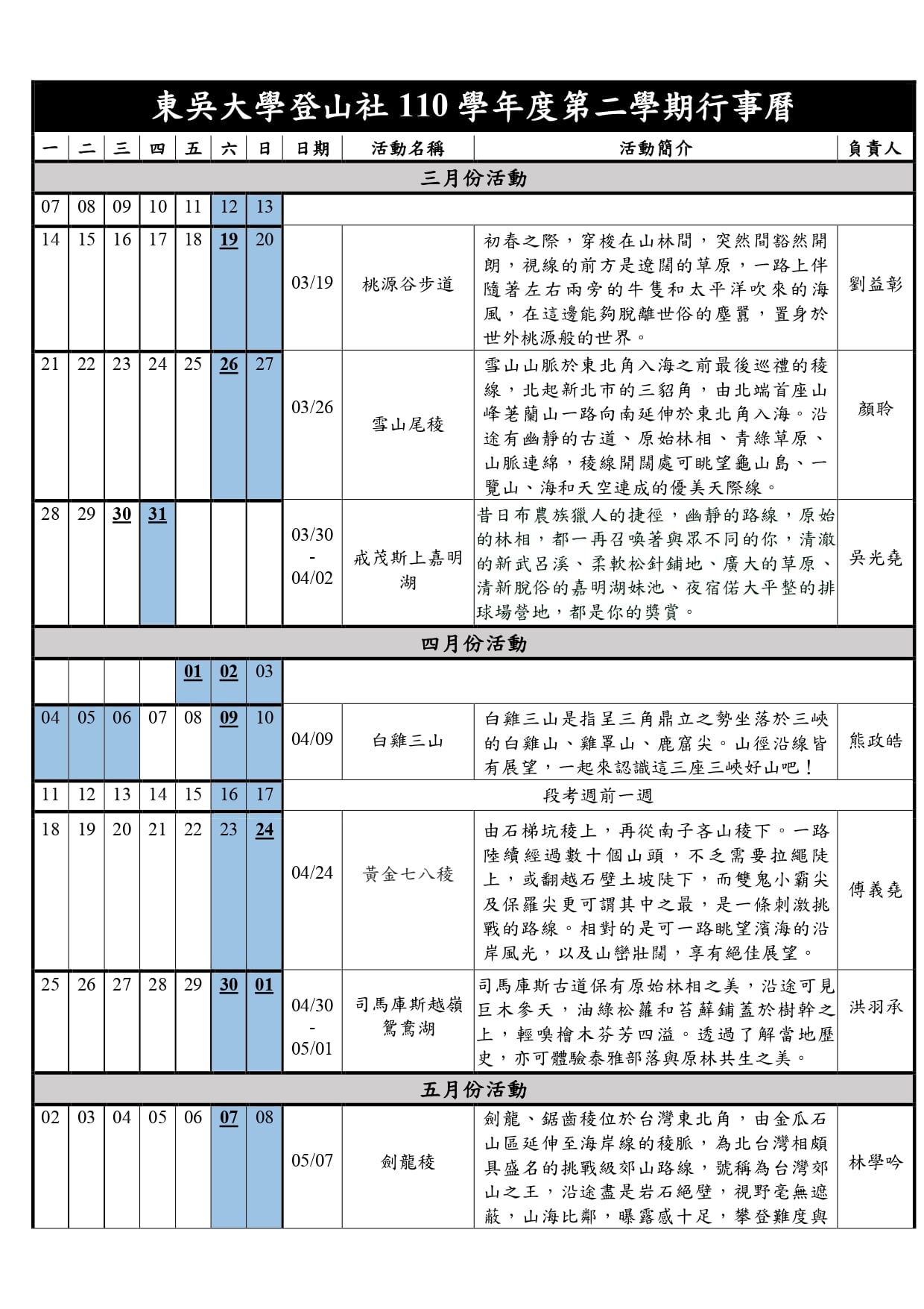110-2_1