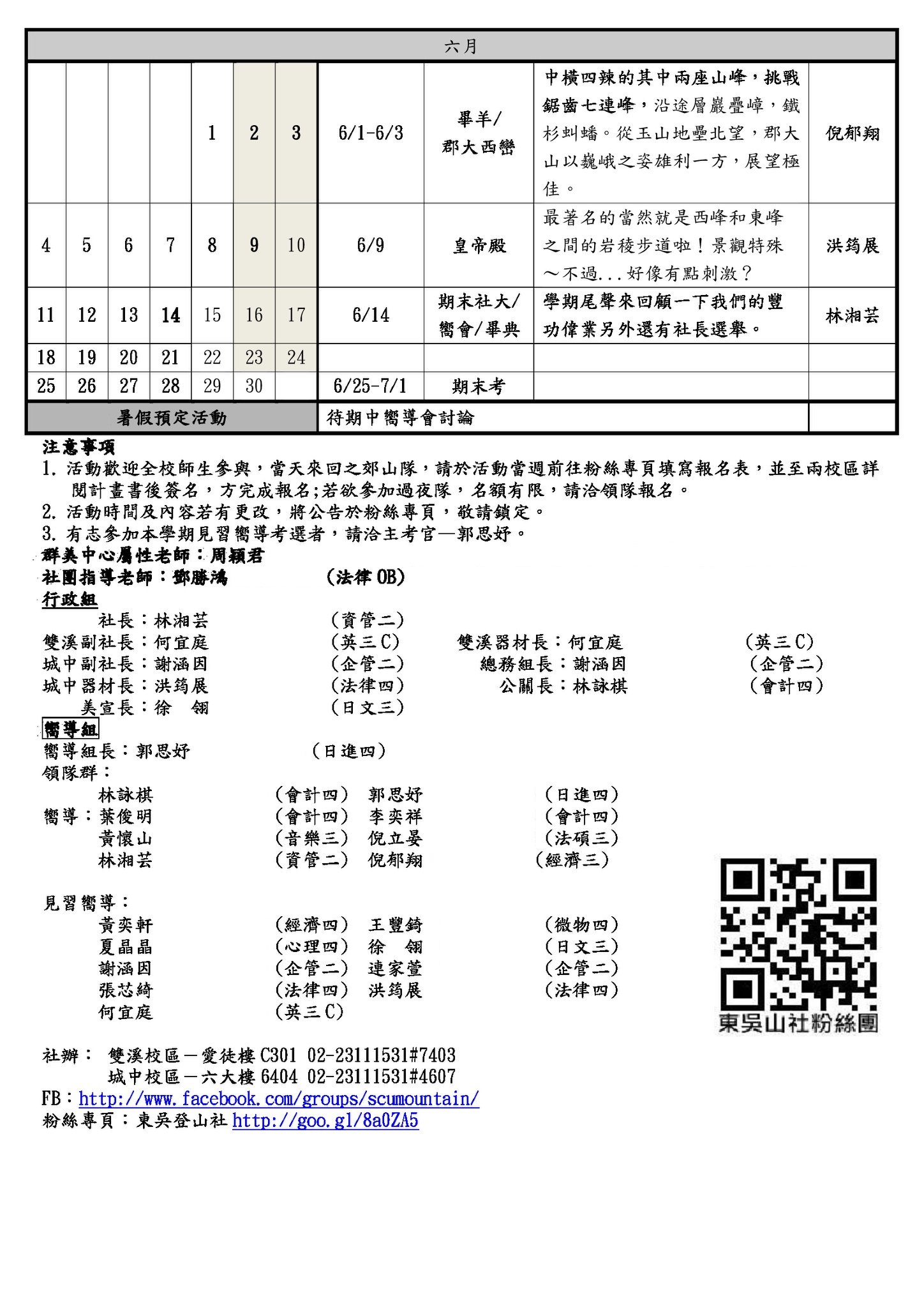 106-2_2_M.jpg