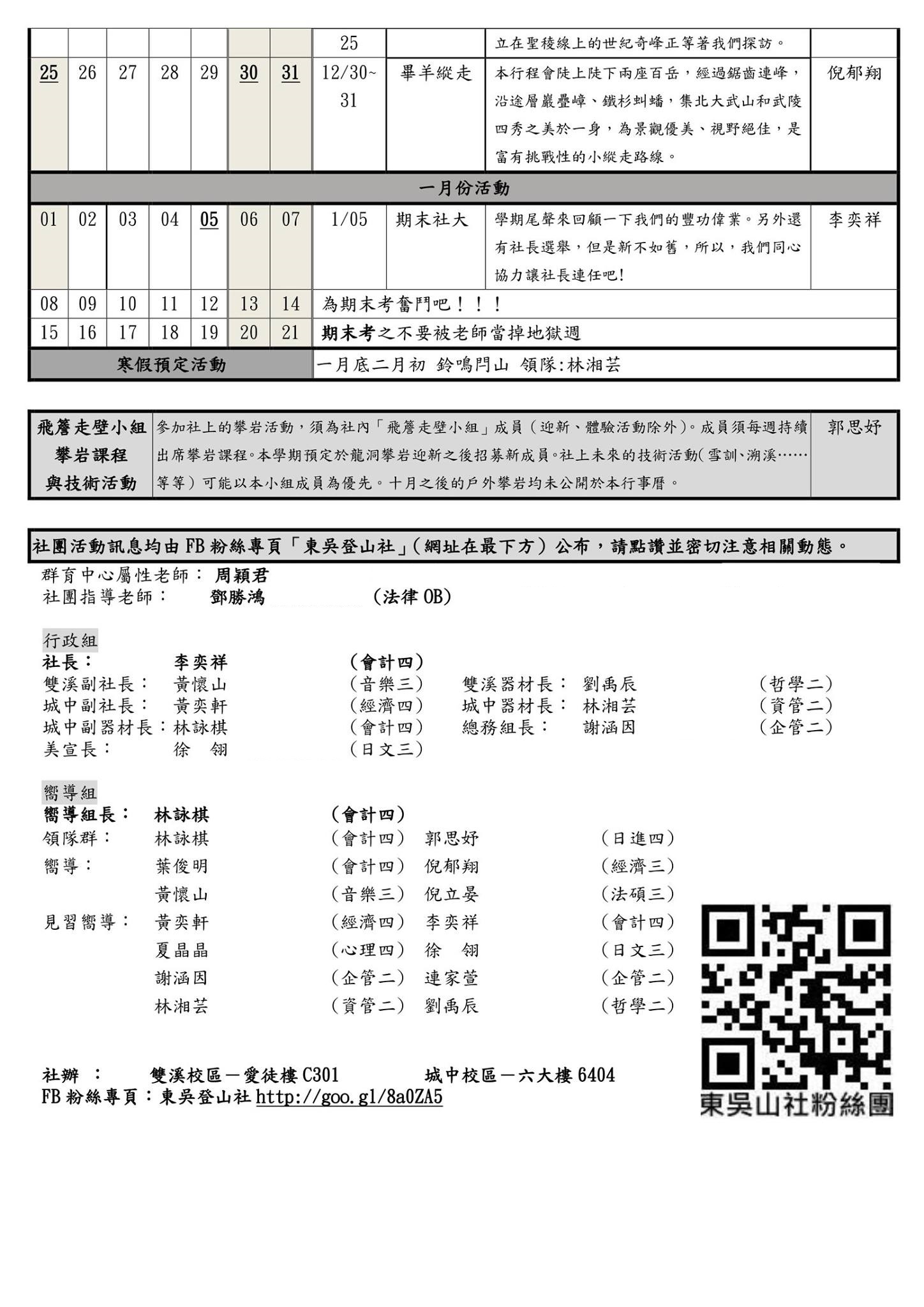 106-1_2_M.jpg
