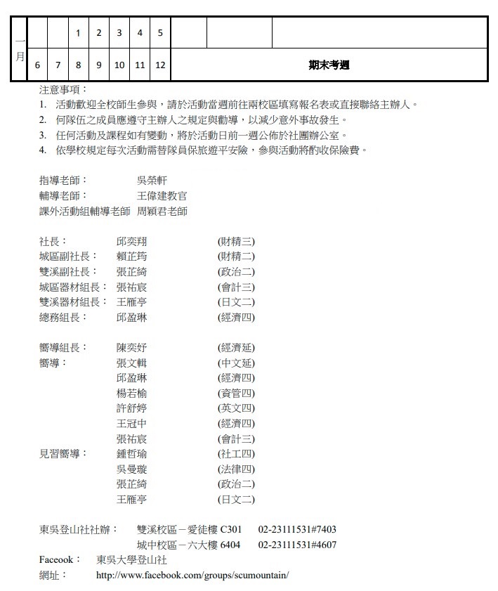 102-1_2