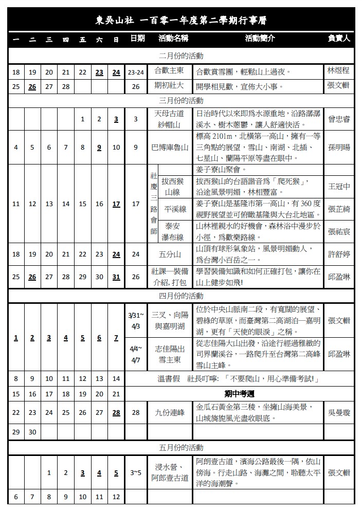 101-2_1